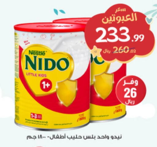 NIDO Milk Powder  in Al-Dawaa Pharmacy in KSA, Saudi Arabia, Saudi - Al Majmaah