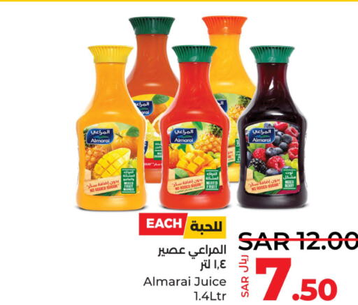 ALMARAI   in LULU Hypermarket in KSA, Saudi Arabia, Saudi - Hafar Al Batin