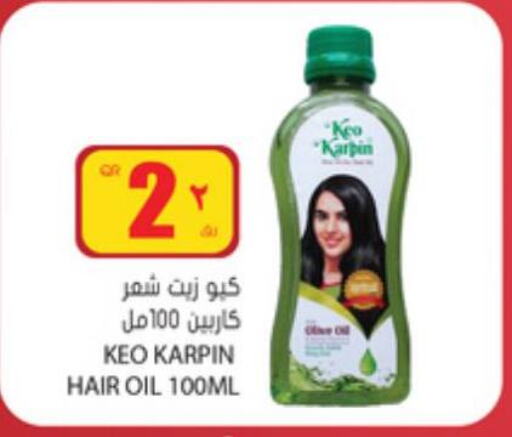  Hair Oil  in Grand Hypermarket in Qatar - Al-Shahaniya