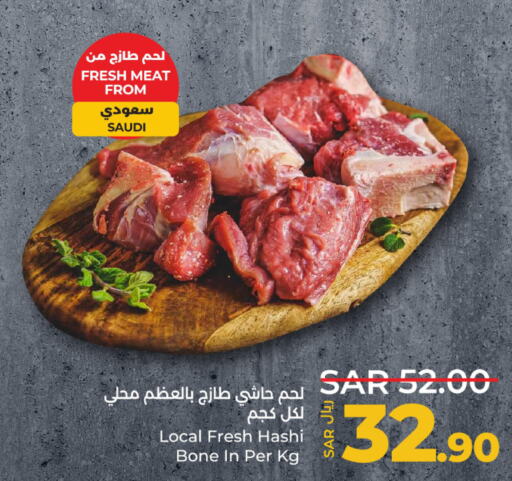  Camel meat  in لولو هايبرماركت in مملكة العربية السعودية, السعودية, سعودية - حفر الباطن