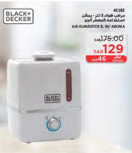 BLACK+DECKER Air Purifier / Diffuser  in ساكو in مملكة العربية السعودية, السعودية, سعودية - الباحة