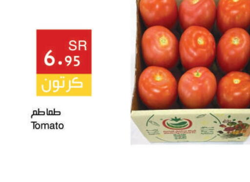  Tomato  in اسواق هلا in مملكة العربية السعودية, السعودية, سعودية - المنطقة الشرقية