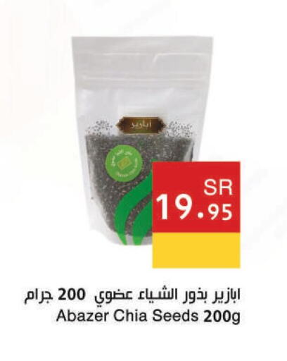 NESCAFE Coffee  in اسواق هلا in مملكة العربية السعودية, السعودية, سعودية - المنطقة الشرقية