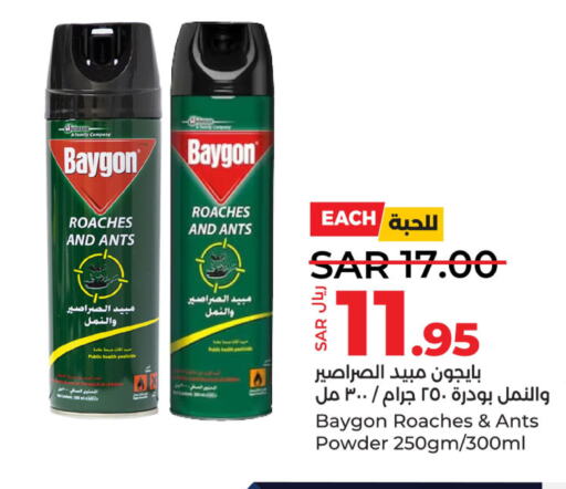 BAYGON   in LULU Hypermarket in KSA, Saudi Arabia, Saudi - Al Hasa