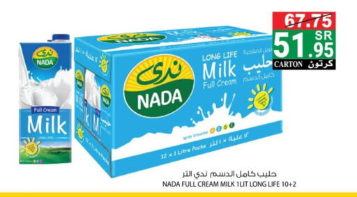 NADA Full Cream Milk  in هاوس كير in مملكة العربية السعودية, السعودية, سعودية - مكة المكرمة