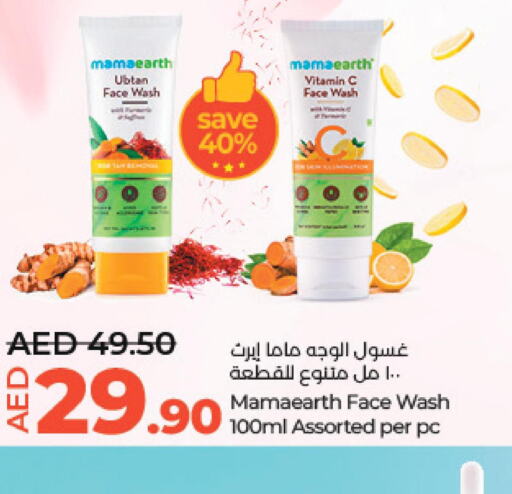  Face Wash  in Lulu Hypermarket in UAE - Al Ain