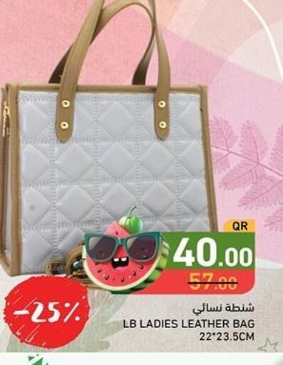 Ladies Bag  in Aswaq Ramez in Qatar - Al Wakra