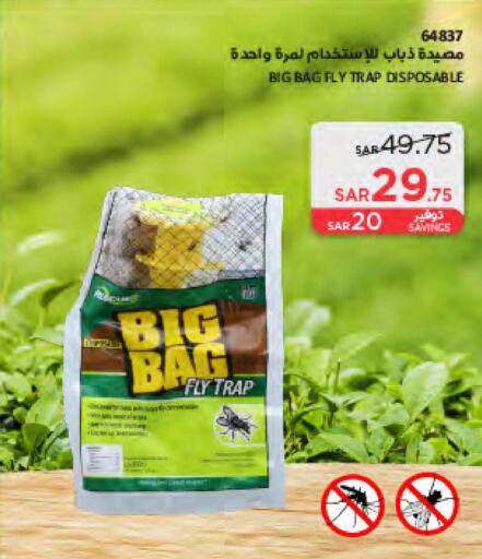 BAJA Tea Bags  in SACO in KSA, Saudi Arabia, Saudi - Hafar Al Batin