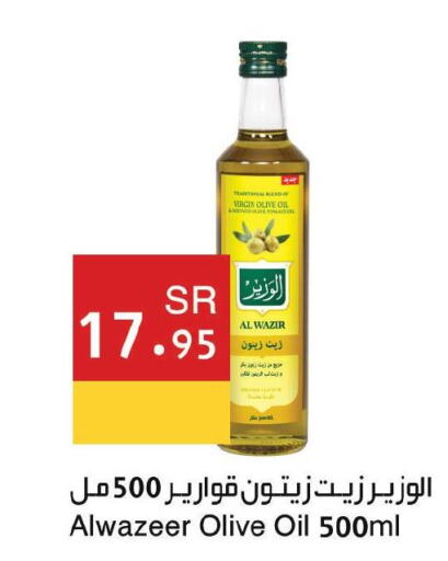  Extra Virgin Olive Oil  in Hala Markets in KSA, Saudi Arabia, Saudi - Jeddah