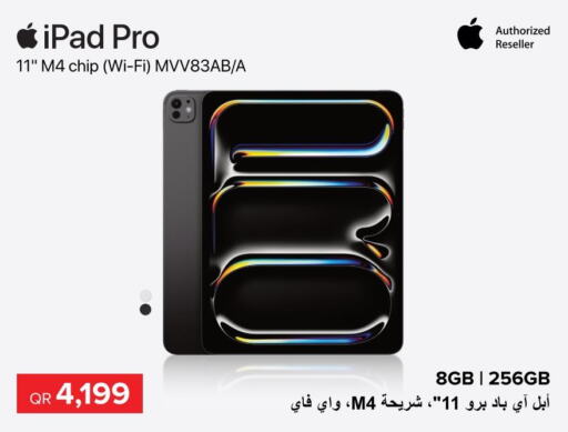 APPLE iPad  in الأنيس للإلكترونيات in قطر - الضعاين