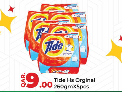 TIDE Detergent  in Paris Hypermarket in Qatar - Umm Salal