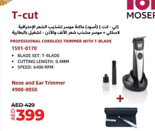 MOSER Remover / Trimmer / Shaver  in لولو هايبرماركت in الإمارات العربية المتحدة , الامارات - الشارقة / عجمان