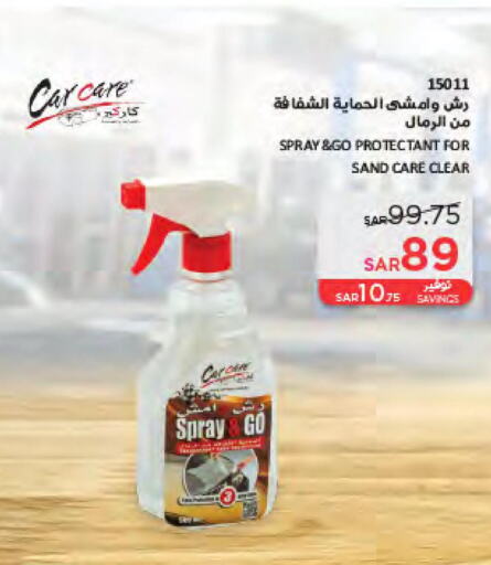  Hair Gel & Spray  in SACO in KSA, Saudi Arabia, Saudi - Tabuk