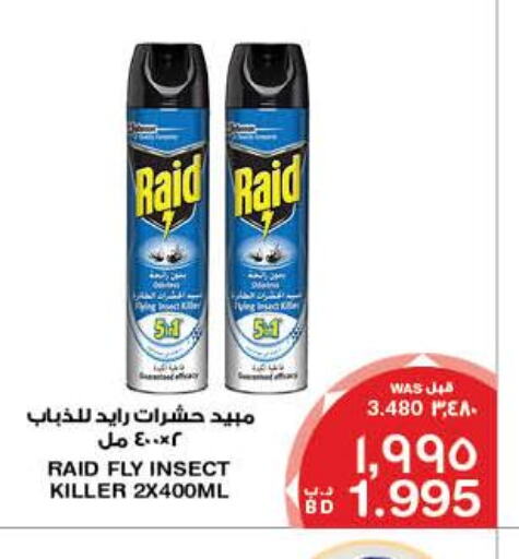 RAID   in MegaMart & Macro Mart  in Bahrain