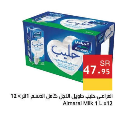 ALMARAI Flavoured Milk  in اسواق هلا in مملكة العربية السعودية, السعودية, سعودية - المنطقة الشرقية