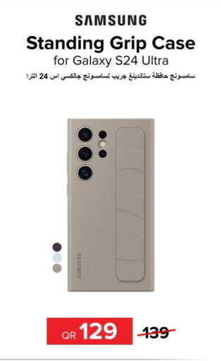  Case  in Al Anees Electronics in Qatar - Al Daayen
