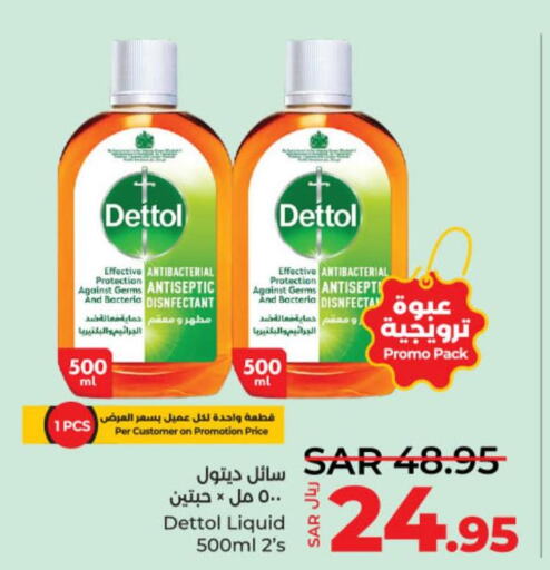 DETTOL Disinfectant  in LULU Hypermarket in KSA, Saudi Arabia, Saudi - Riyadh