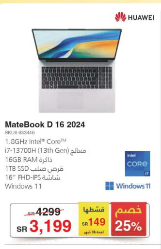 HUAWEI Laptop  in Jarir Bookstore in KSA, Saudi Arabia, Saudi - Ta'if