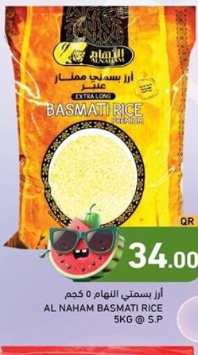  Basmati / Biryani Rice  in أسواق رامز in قطر - أم صلال
