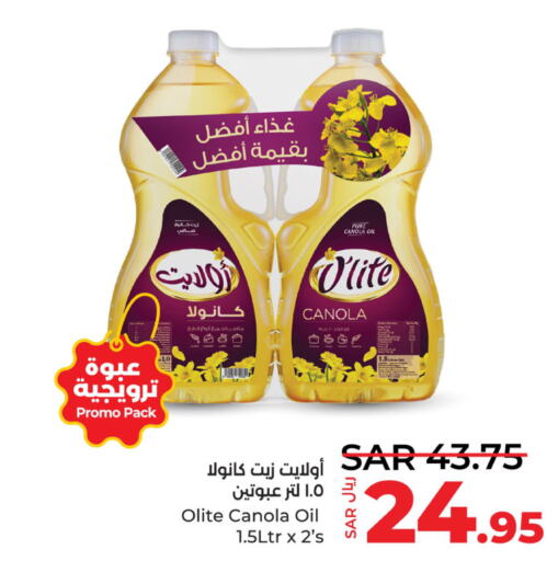 Olite Canola Oil  in LULU Hypermarket in KSA, Saudi Arabia, Saudi - Jubail