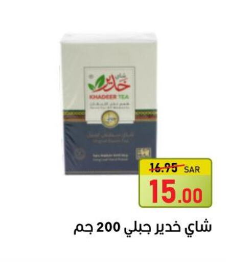  Coffee  in أسواق جرين أبل in مملكة العربية السعودية, السعودية, سعودية - الأحساء‎