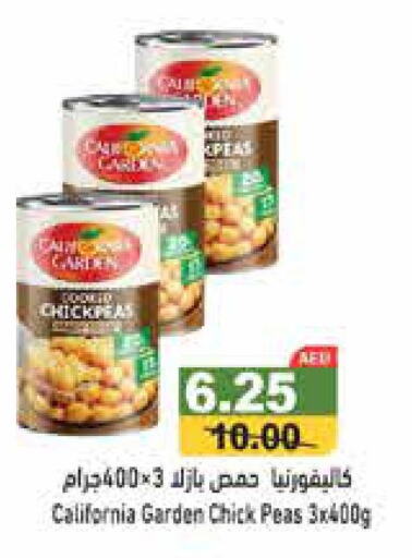CALIFORNIA Chick Peas  in أسواق رامز in الإمارات العربية المتحدة , الامارات - رَأْس ٱلْخَيْمَة