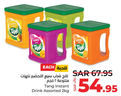 TANG   in LULU Hypermarket in KSA, Saudi Arabia, Saudi - Saihat