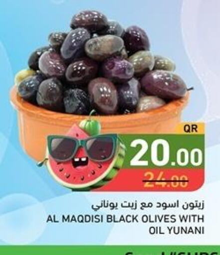  Olive Oil  in أسواق رامز in قطر - الوكرة