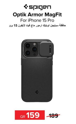  iPhone 15  in Al Anees Electronics in Qatar - Al Shamal