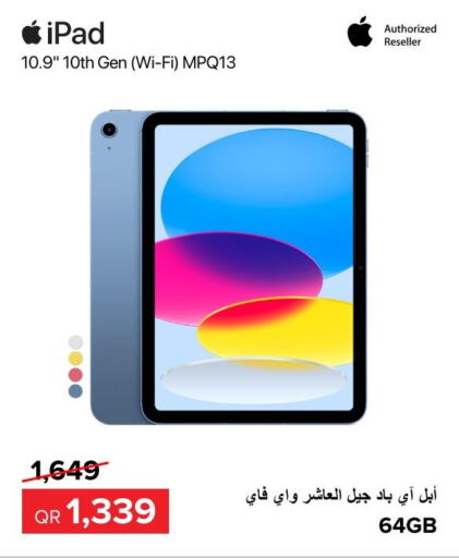 APPLE iPad  in الأنيس للإلكترونيات in قطر - أم صلال