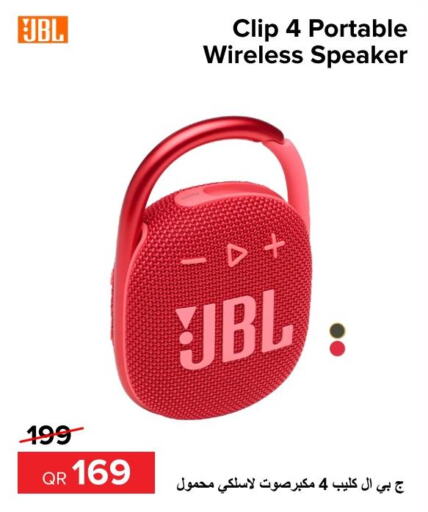 JBL Speaker  in Al Anees Electronics in Qatar - Al Daayen