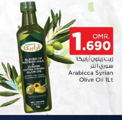  Extra Virgin Olive Oil  in Nesto Hyper Market   in Oman - Sohar