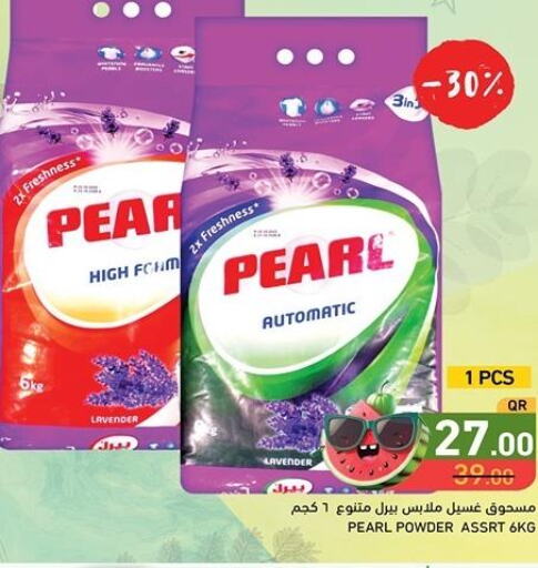 PEARL Detergent  in Aswaq Ramez in Qatar - Umm Salal
