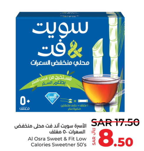  in LULU Hypermarket in KSA, Saudi Arabia, Saudi - Jubail