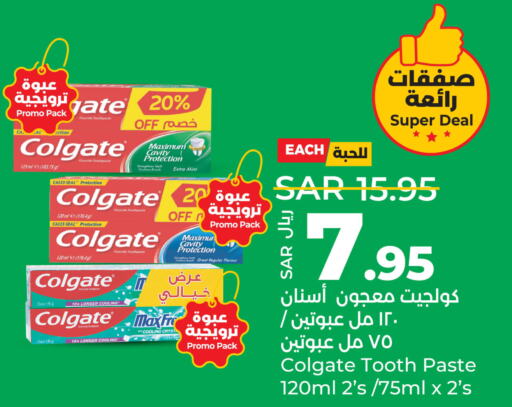 COLGATE Toothpaste  in LULU Hypermarket in KSA, Saudi Arabia, Saudi - Saihat