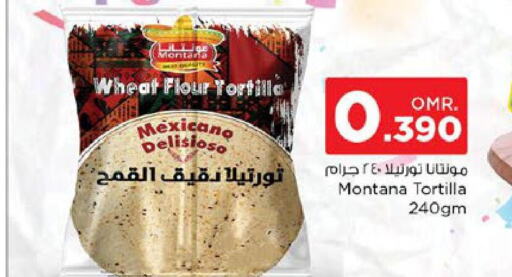 DAILY FRESH Corn Flour  in نستو هايبر ماركت in عُمان - صُحار‎