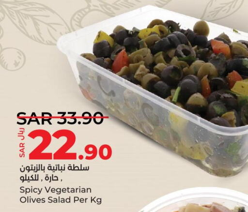  Pickle  in LULU Hypermarket in KSA, Saudi Arabia, Saudi - Hail