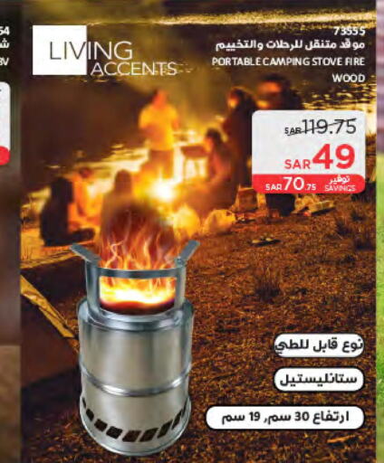 WHITE WESTINGHOUSE Gas Cooker/Cooking Range  in SACO in KSA, Saudi Arabia, Saudi - Buraidah
