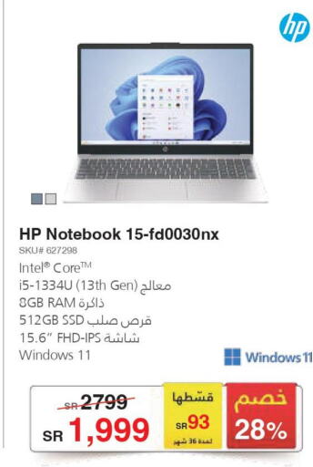 HP Laptop  in Jarir Bookstore in KSA, Saudi Arabia, Saudi - Unayzah