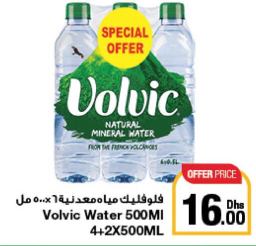 VOLVIC   in Emirates Co-Operative Society in UAE - Dubai