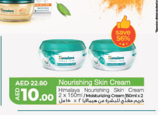 HIMALAYA Face cream  in Lulu Hypermarket in UAE - Al Ain