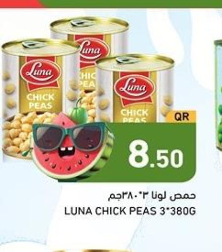 LUNA Chick Peas  in أسواق رامز in قطر - الضعاين