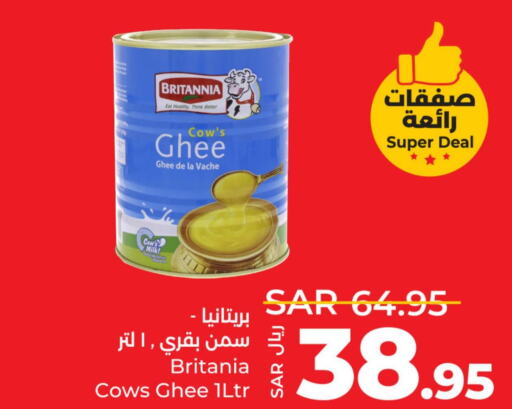 BRITANNIA Ghee  in LULU Hypermarket in KSA, Saudi Arabia, Saudi - Unayzah