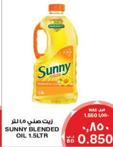 SUNNY   in MegaMart & Macro Mart  in Bahrain