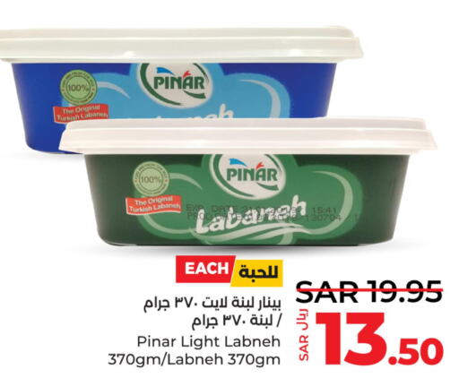 PINAR Labneh  in LULU Hypermarket in KSA, Saudi Arabia, Saudi - Dammam