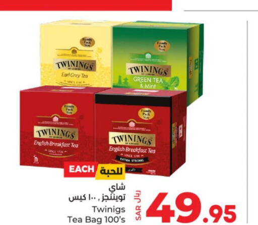 TWININGS Tea Bags  in لولو هايبرماركت in مملكة العربية السعودية, السعودية, سعودية - عنيزة