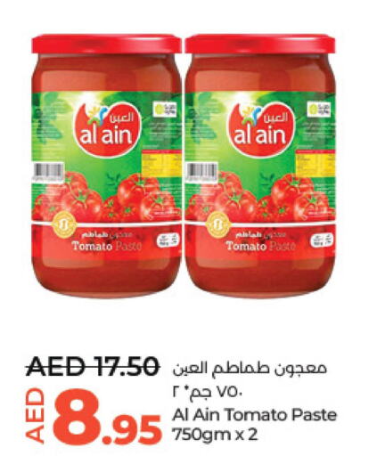 AL AIN Tomato Paste  in لولو هايبرماركت in الإمارات العربية المتحدة , الامارات - أبو ظبي