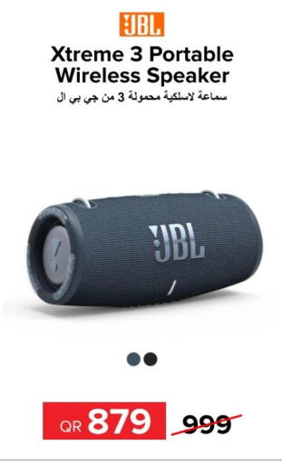 JBL Speaker  in الأنيس للإلكترونيات in قطر - الريان