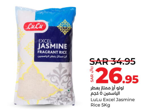  Jasmine Rice  in LULU Hypermarket in KSA, Saudi Arabia, Saudi - Qatif