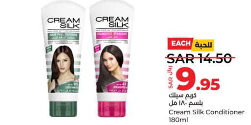 CREAM SILK Shampoo / Conditioner  in LULU Hypermarket in KSA, Saudi Arabia, Saudi - Al Hasa